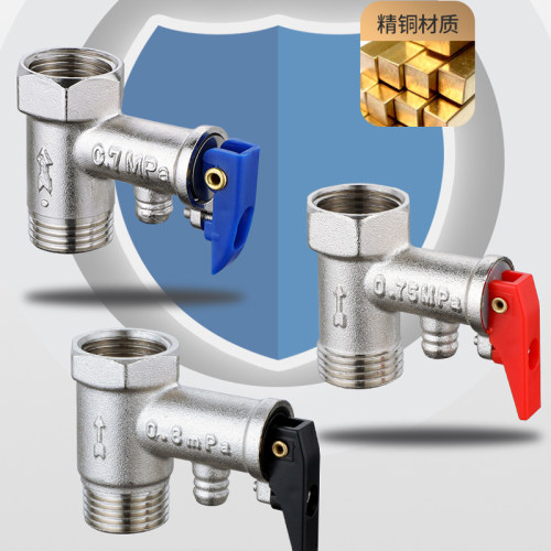 电热水器安全阀全铜适用于海尔泄压阀史密斯美的热水器自动排气阀 - 图2