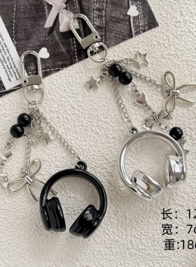 原创新款ins风音乐耳机包挂钥匙扣个性手机链男女背包挂饰挂件