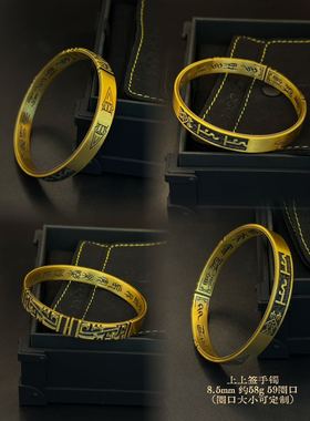 足金999莫比乌斯图腾黑金手镯5D水贝黄金送女朋友礼物2026新款