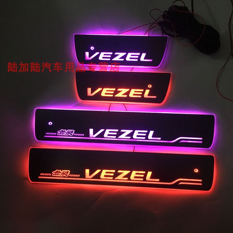 用于 缤智 VEZEL 流光动态跑马LED灯迎宾踏板流水七彩门槛条改装 - 图0