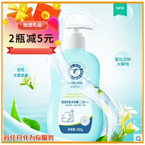Dodole Belle Infant Boy Baby Shampoo water body lotion Two-in-one-in-two freshly moisturizing pro-skin and no tears