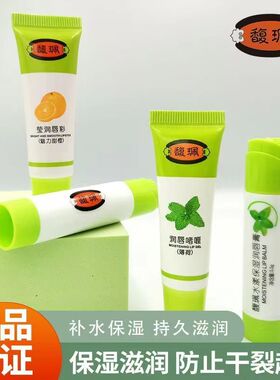 馥珮润唇膏啫喱组合滋润保湿补水