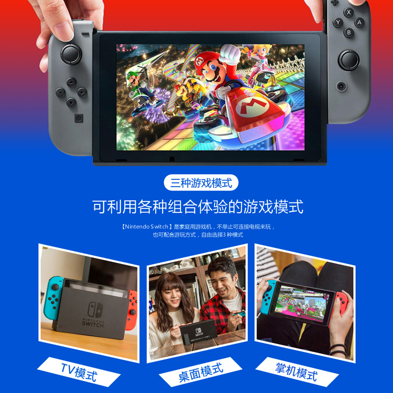 任天堂Switch OLED二手游戏机 NS主机Lite 续航日版港版 原装正品 - 图0