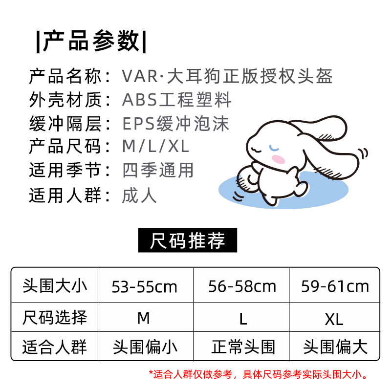 VAR新国标3C认证成人玉桂狗电动摩托车头盔男可爱女孩夏季安全帽-图2