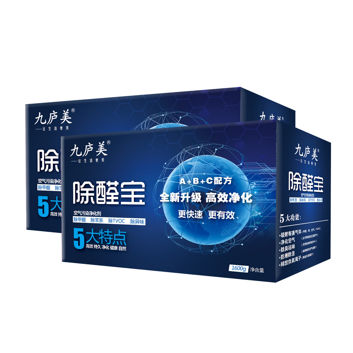净醛宝活性炭碳包新房装修完去异味除甲醛新家具房子家用吸去味道