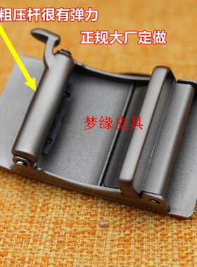 腰带扣皮带扣头梦缘皮具结实
