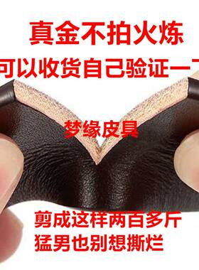 头层牛皮无头皮带条无牙无孔皮带