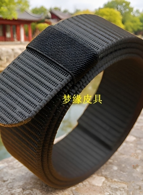加厚进口尼龙腰带青年男裤带无头