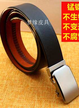 腰带真皮男士自动扣锰钢结实裤带