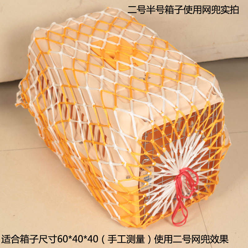 商品缩略图 2