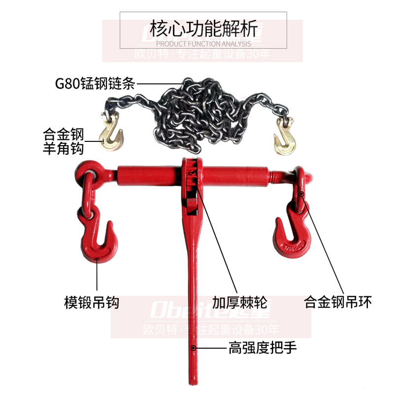 棘轮式拉紧器紧绳器汽货车用铁链条收紧器杠杆紧链器捆绑紧线神器 - 图2