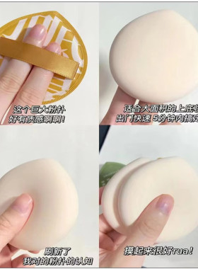 洛可范思粉底粉扑气垫服帖吃粉少