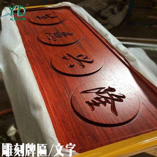 红花梨木料红木原木板材 diy 圆柱桌面屏风立柱隔断茶盘茶台方木 - 图3
