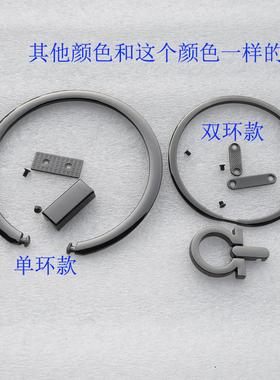包双圆环扣子提手五金配件