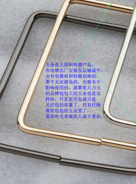 女包提手五金配件梯形扣子铁杆