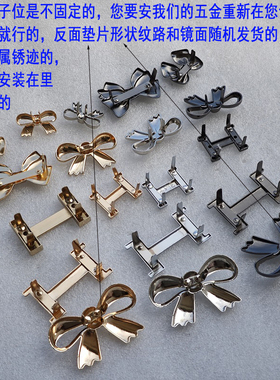 工字形蝴蝶结五金鞋包装饰H扣子配饰金属牌子配件领结形爪子商标