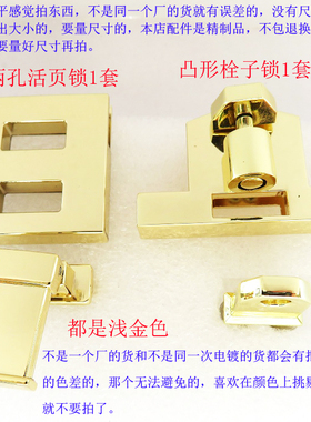 新款包锁盒子diy饰品五金配件