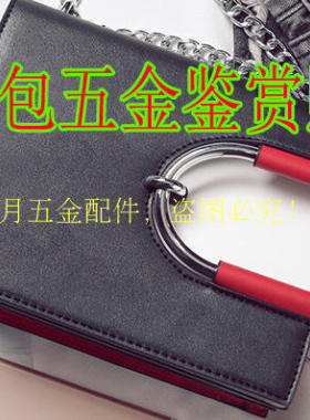 包包扣金属配件半圆形diy袋口