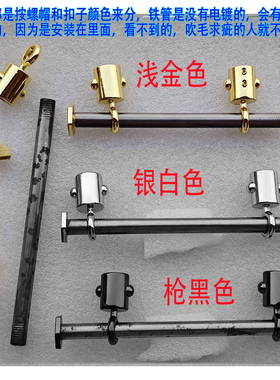 箱包提手螺丝六角铁杆编织带手挽