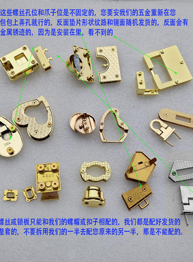 新款包锁扣五金拧锁扣子配件旋转