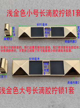 五金箱包配件英文字母卡锁