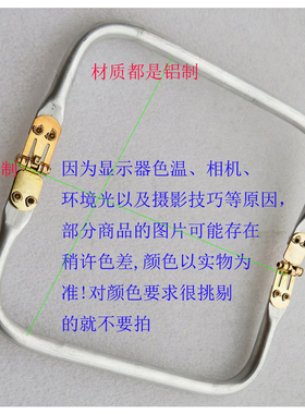 包包铝制架子提手银白色拎环