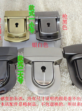插锁男包圆头高档手工diy五金