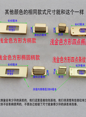 扣方形包袋皮包五金配件拧锁箱包