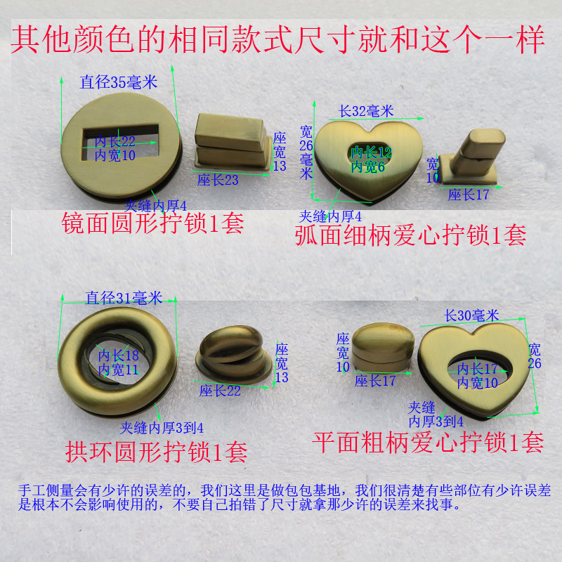 拧锁扣正圆形女包五金配件金银黑色青古铜色爱心拱弧形旋转扭转锁 - 图1