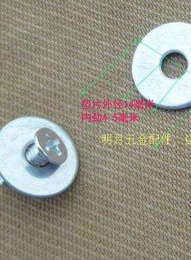 提手螺丝固定手把螺杆五金配件