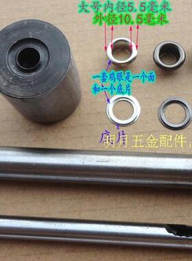 包包五金配件模具冲子圆环