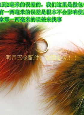 皮草钥匙扣挂饰毛毛球