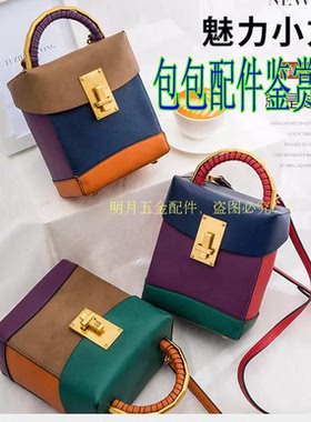 包包拎环锁扣五金配件盒子