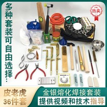 New hand beating gold tool gold and silver melting copper welding portable welding torch welding torch leather tiger inverted die jewellery processing package