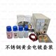 1502 mini electroplating machine equipment accessories