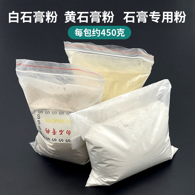 白石膏粉模具失蜡法铸造工具模具黄石膏粉耐高温金银专用首饰打金-图2