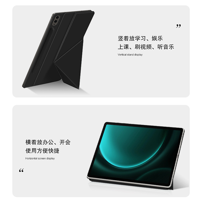 适用三星Tab S9ultra平板保护套S9FE新款S9FE+防摔壳S9/S8/S7plus磁吸双面夹S9+支架皮套S7FE带笔槽简约超薄 - 图3