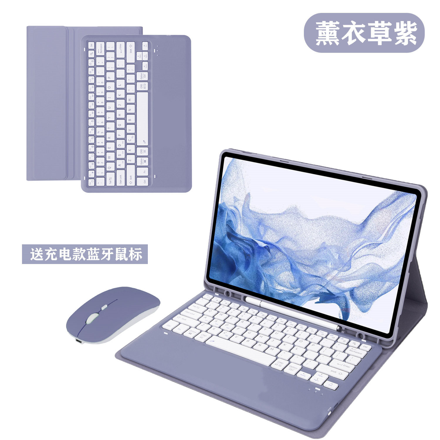 适用三星Tab S9ultra平板保护壳S8+/S7plus蓝牙键盘套S9FE+磁吸可拆分S8ultra防摔壳S7FE新款支架皮套带笔槽
