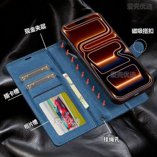适用iPhone17Promax磁吸手机壳17pro翻盖16pro max插卡保护套苹果17/16/15/14/13高档壳16e支架皮套15pro全包 - 图2