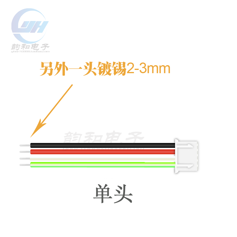 XH2.54MM端子线2P-12P单头插壳100mm200mm300mm1007-26AWG电子线 - 图1