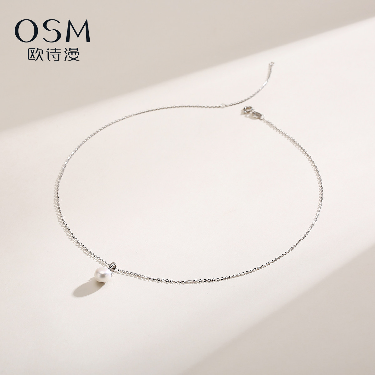 欧诗漫珠宝淡水珍珠耳钉强光亮吊坠925银套装女友送礼礼盒期盼,淘宝优惠券,粉丝福利购,淘宝优惠卷