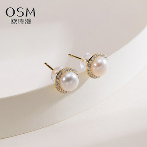 欧诗漫珠宝耳饰淡水珍珠馒头造型银色金色耳钉气质节日礼物 如雪