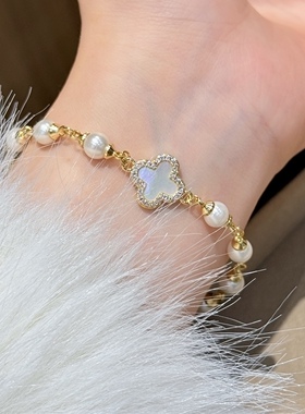 金色华尔兹~2026新款天然白贝母四叶草手链轻奢小众施家珍珠百搭