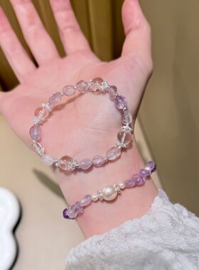 2026新款天然白水晶不规则紫水晶拼施家珍珠手链女气质氛围感手串