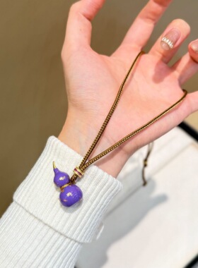 2026新款新中式紫色八宝葫芦吊坠编绳毛衣链气质轻奢风百搭毛衣链