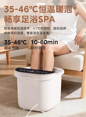 美的泡脚桶恒温加热全自