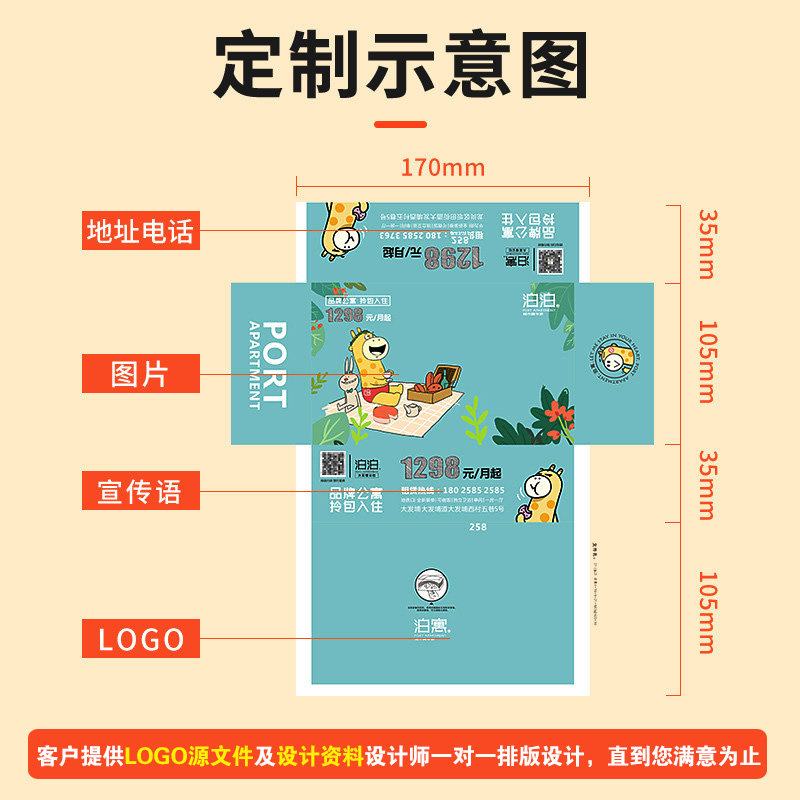 广告纸巾定制可印logo盒装餐巾纸抽纸商用饭店餐厅酒店宣传抽纸盒