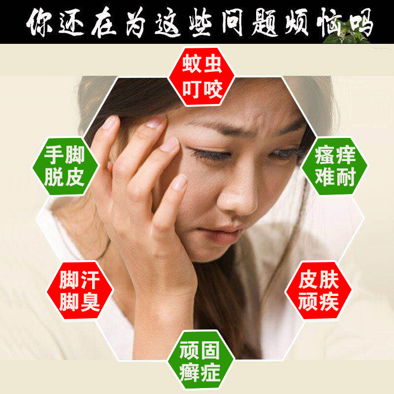 买2送1佰多集湿痒快克乳膏20g斧标国际正品止痒软膏线下同款 - 图2