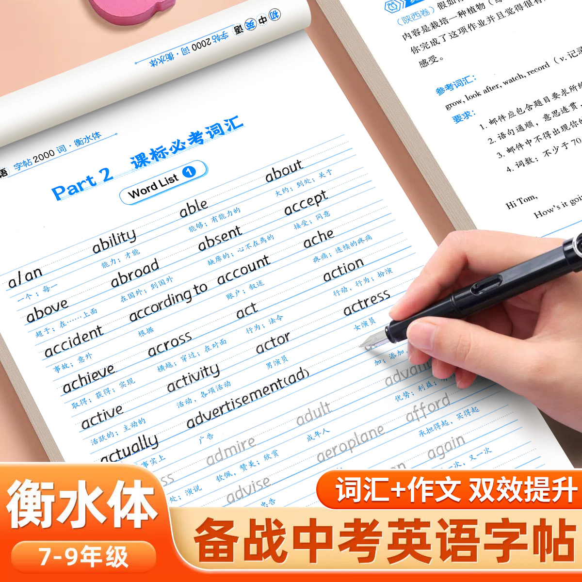 商品详情图片