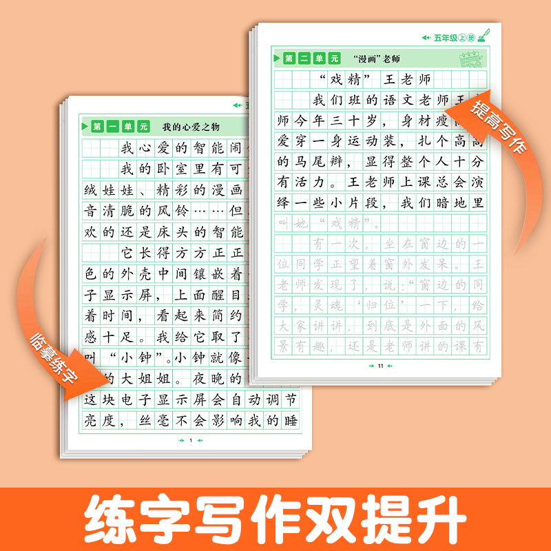 商品详情图片